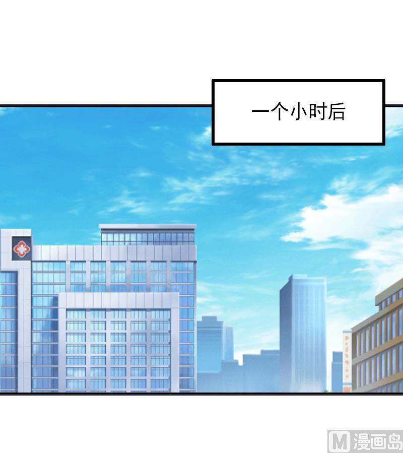 《完美替身重生娇妻宠上天》第11话 不想做你的妹妹 第11页