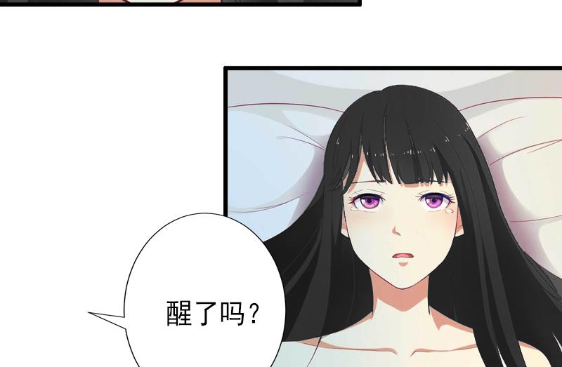 《完美替身重生娇妻宠上天》第11话 不想做你的妹妹 第13页