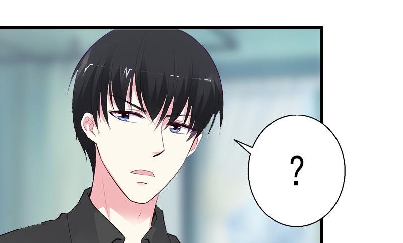 《完美替身重生娇妻宠上天》第11话 不想做你的妹妹 第20页