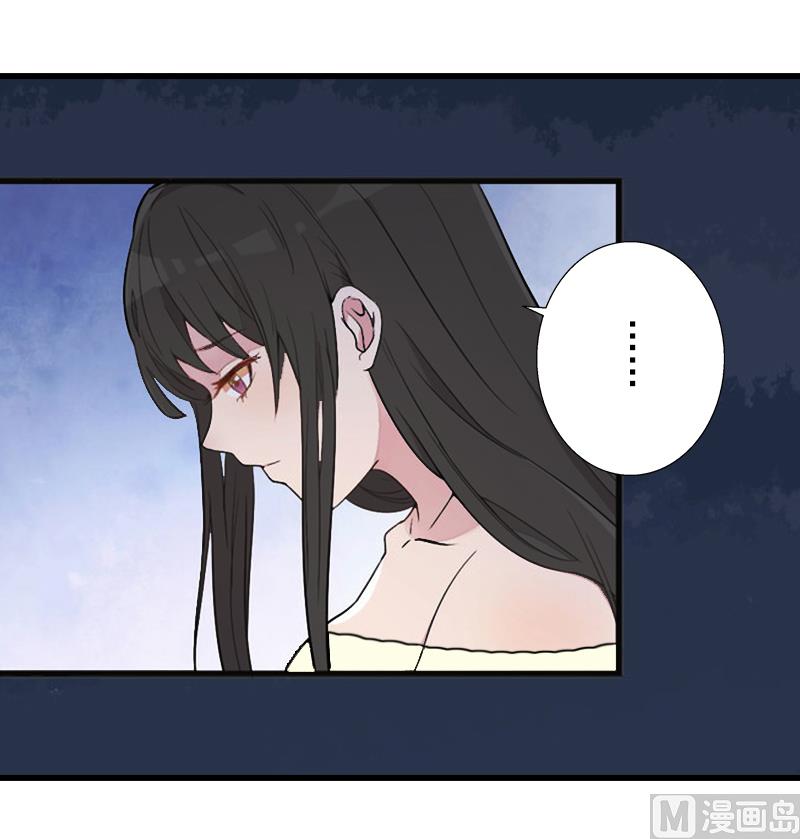 《完美替身重生娇妻宠上天》第11话 不想做你的妹妹 第26页