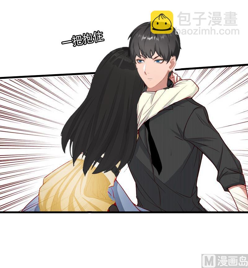 《完美替身重生娇妻宠上天》第11话 不想做你的妹妹 第27页