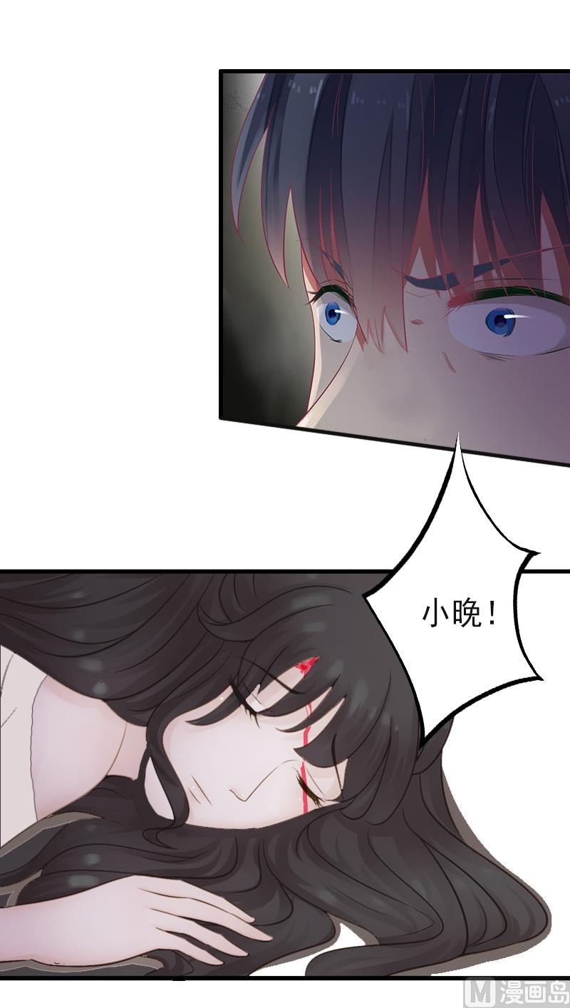 《完美替身重生娇妻宠上天》第11话 不想做你的妹妹 第6页
