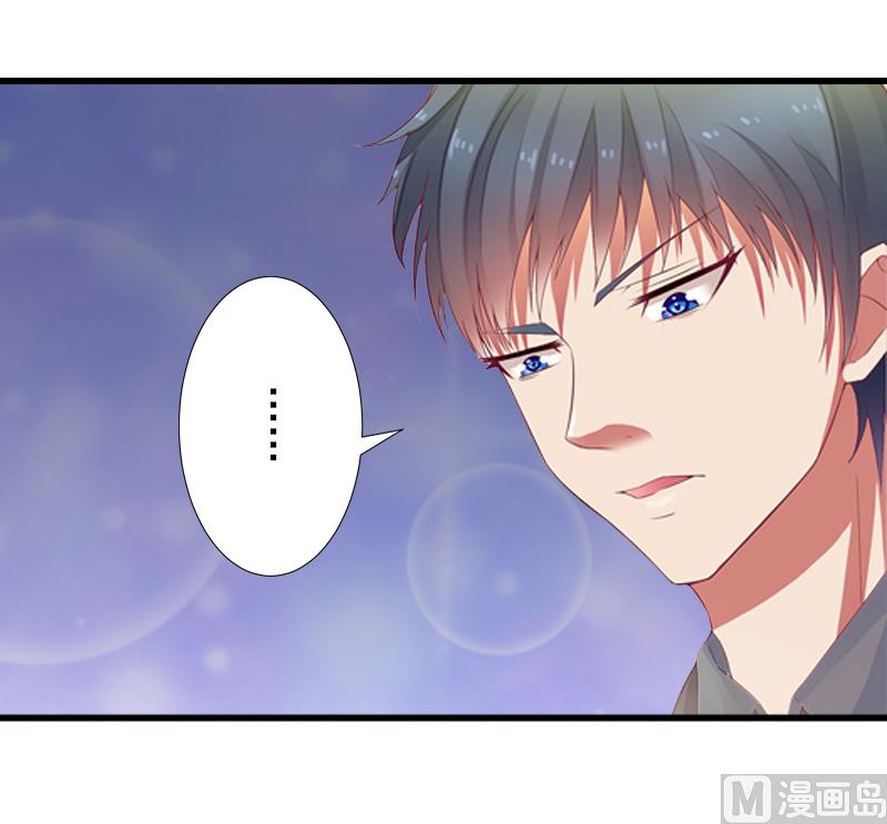 《完美替身重生娇妻宠上天》第12话 疑窦丛生 第21页