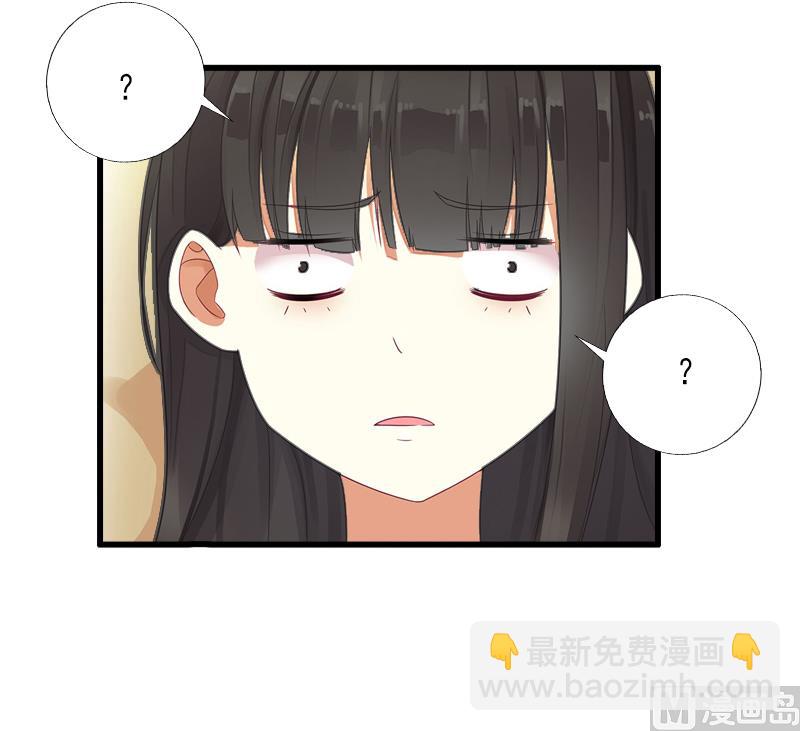 《完美替身重生娇妻宠上天》第12话 疑窦丛生 第22页