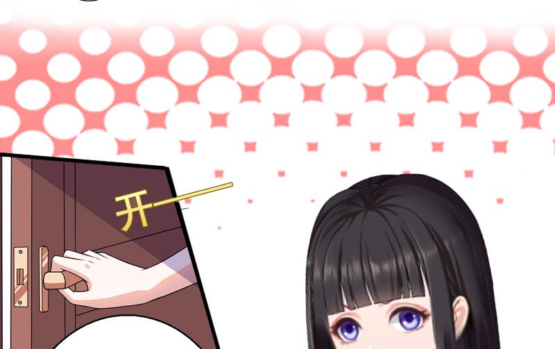 《完美替身重生娇妻宠上天》第10话 我会轻点的！ 第13页