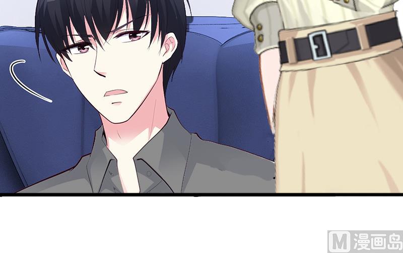 《完美替身重生娇妻宠上天》第10话 我会轻点的！ 第15页
