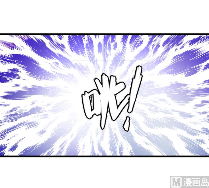 《完美替身重生娇妻宠上天》第10话 我会轻点的！ 第38页