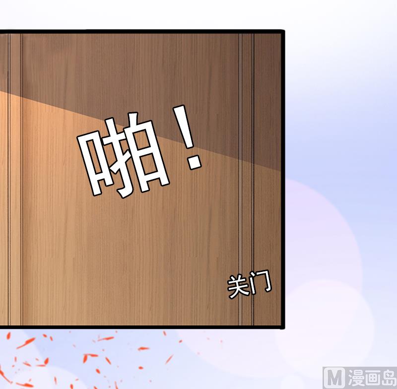 《完美替身重生娇妻宠上天》第10话 我会轻点的！ 第7页