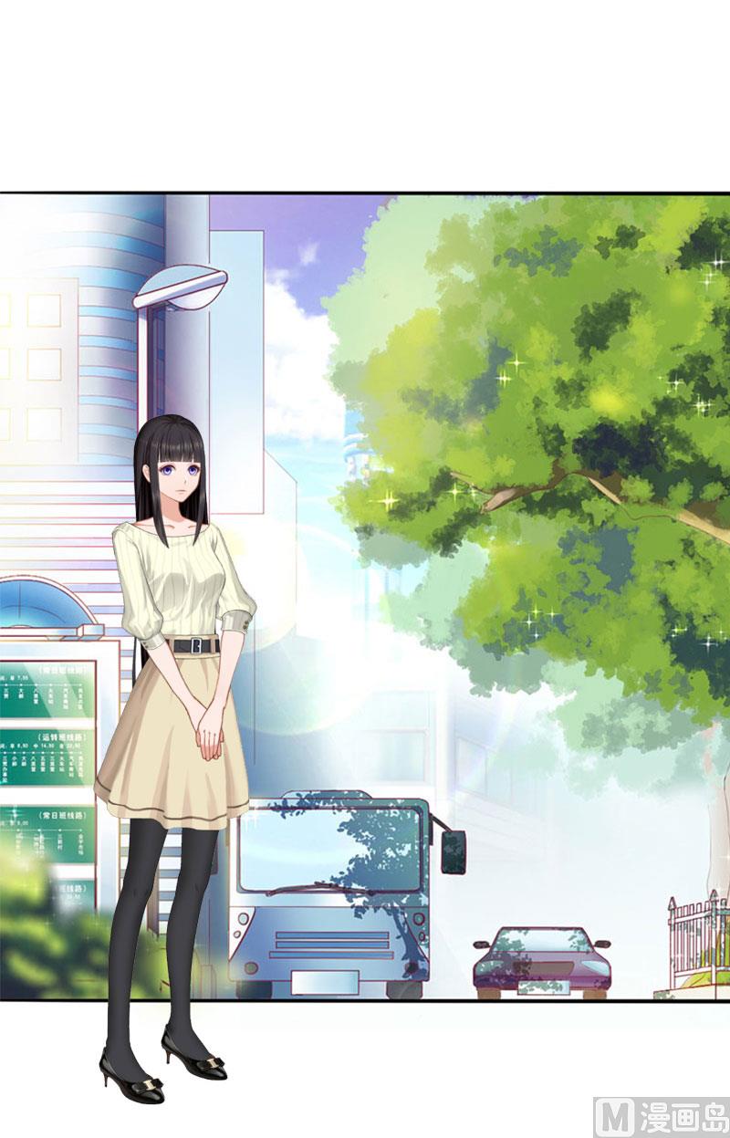 《完美替身重生娇妻宠上天》第15话 确定关系 第10页