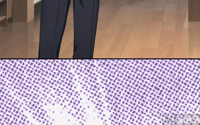 《完美替身重生娇妻宠上天》第16话 那个女人是谁？ 第23页