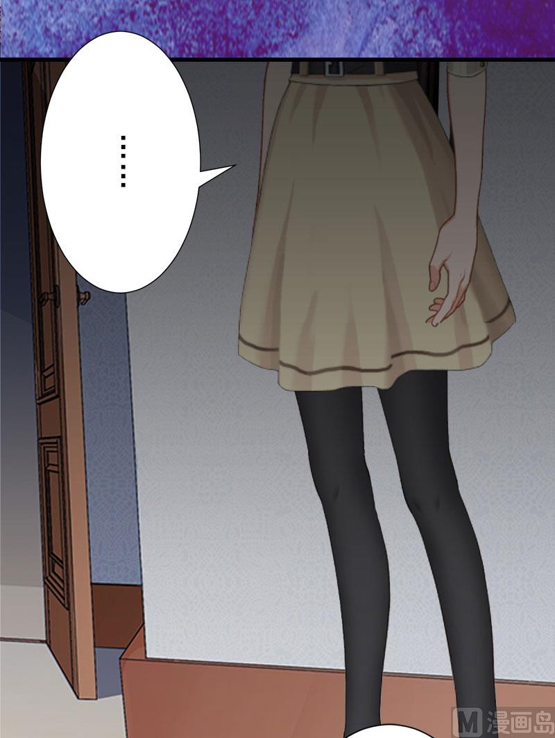 《完美替身重生娇妻宠上天》第16话 那个女人是谁？ 第36页