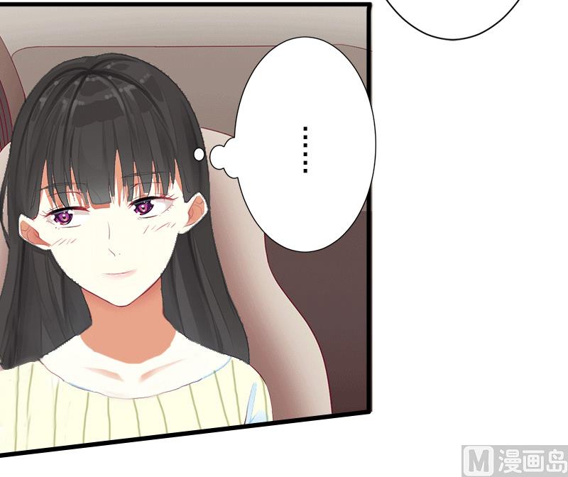 《完美替身重生娇妻宠上天》第13话 暗中试探 第33页
