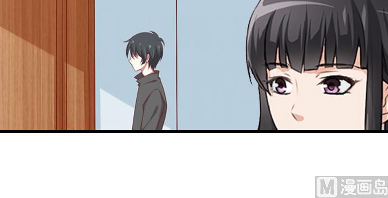 《完美替身重生娇妻宠上天》第13话 暗中试探 第9页