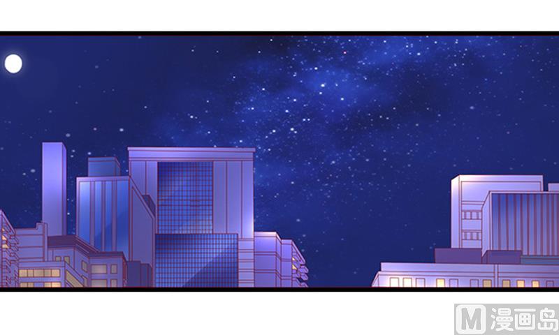 《完美替身重生娇妻宠上天》第14话 得知江晚的秘密 第15页