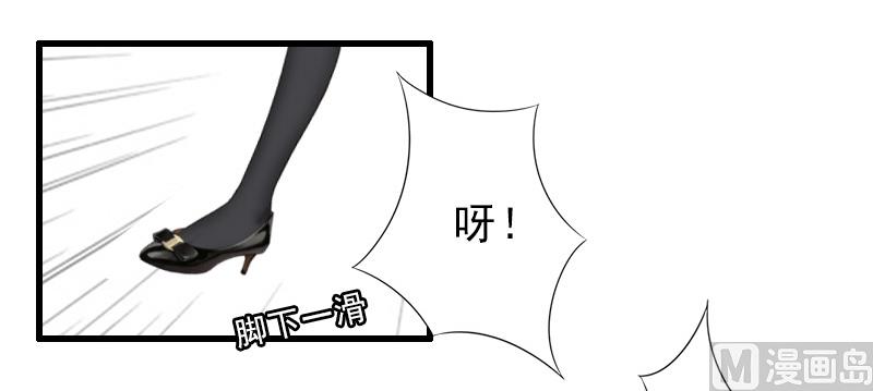 《完美替身重生娇妻宠上天》第14话 得知江晚的秘密 第17页