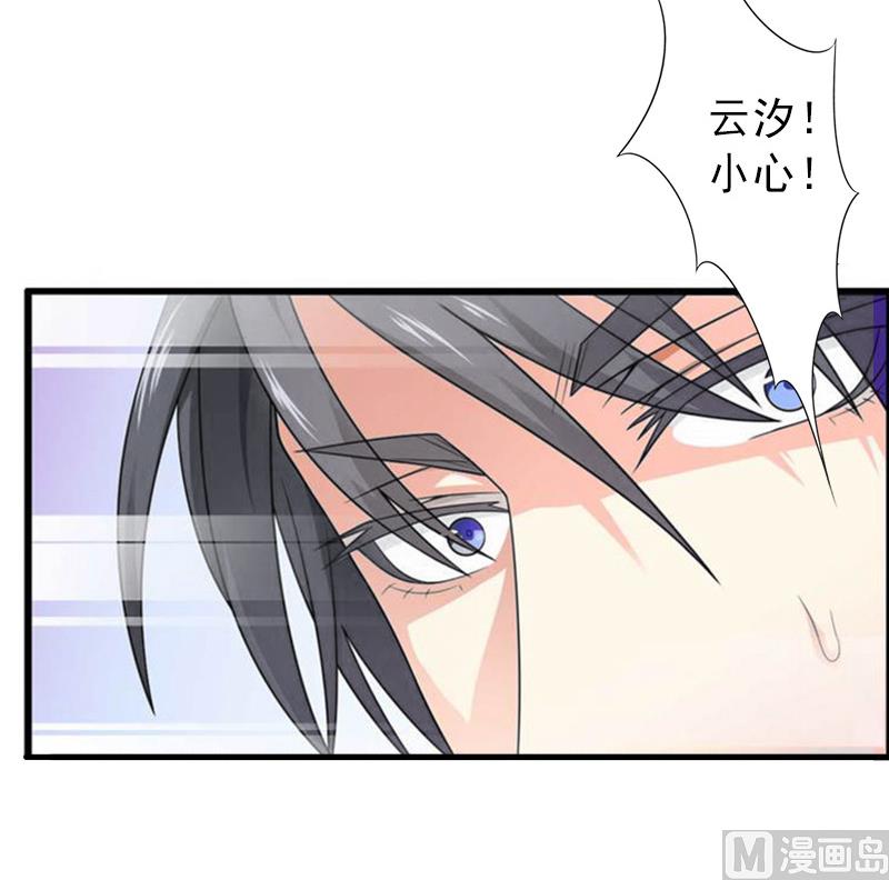 《完美替身重生娇妻宠上天》第14话 得知江晚的秘密 第18页