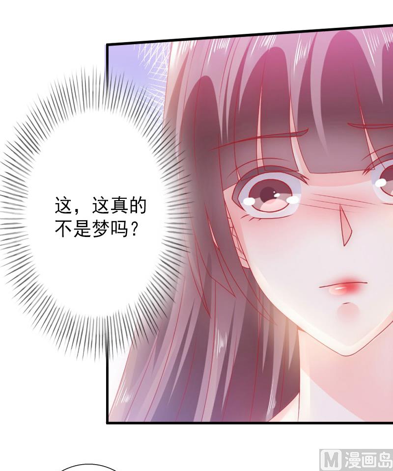 《完美替身重生娇妻宠上天》第14话 得知江晚的秘密 第32页