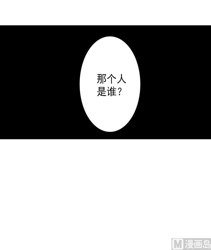 《完美替身重生娇妻宠上天》第14话 得知江晚的秘密 第34页