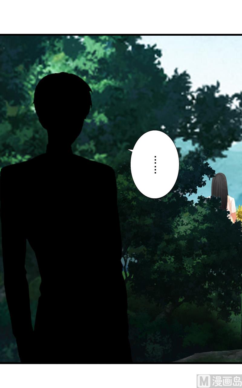 《完美替身重生娇妻宠上天》第14话 得知江晚的秘密 第7页
