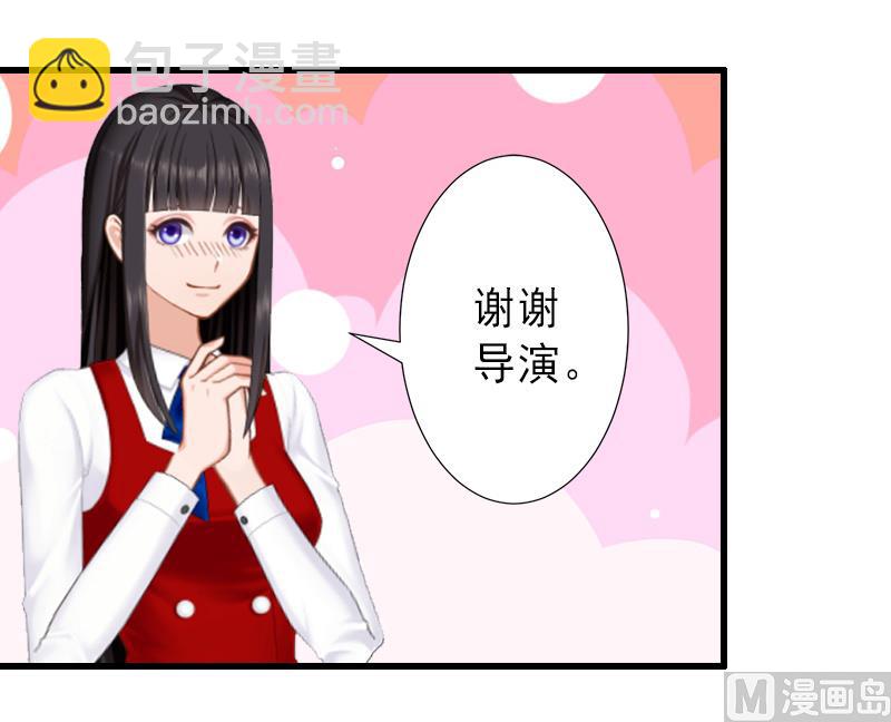 《完美替身重生娇妻宠上天》第19话 片场被围攻 第26页