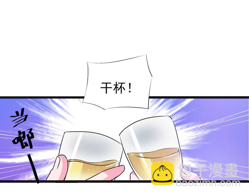 《完美替身重生娇妻宠上天》第17话 初恋回国？！ 第11页