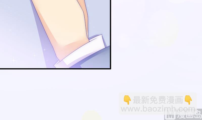 《完美替身重生娇妻宠上天》第17话 初恋回国？！ 第20页