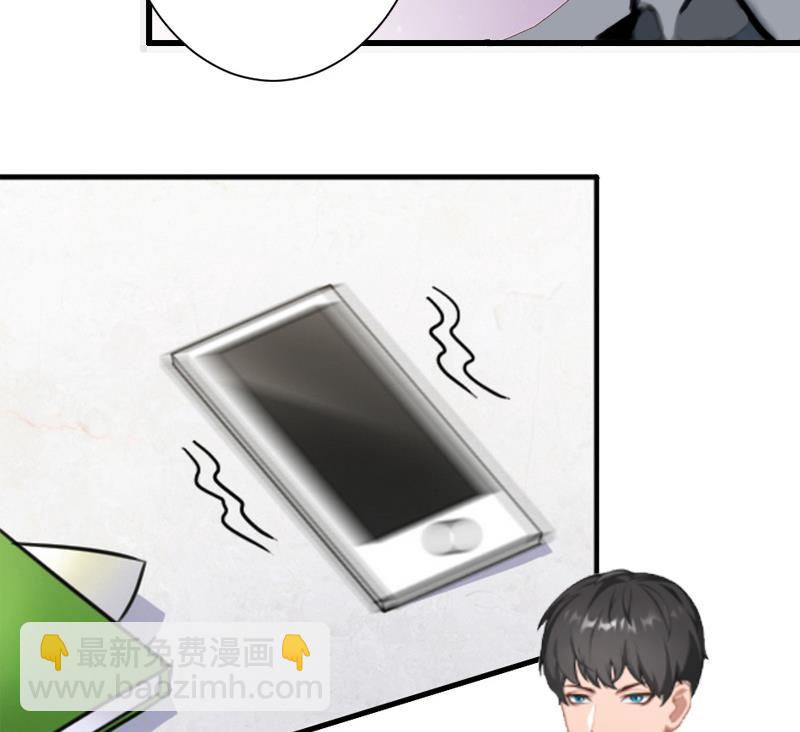 《完美替身重生娇妻宠上天》第17话 初恋回国？！ 第22页