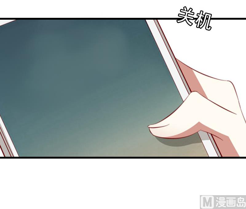 《完美替身重生娇妻宠上天》第18话 被爆丑闻？ 第5页