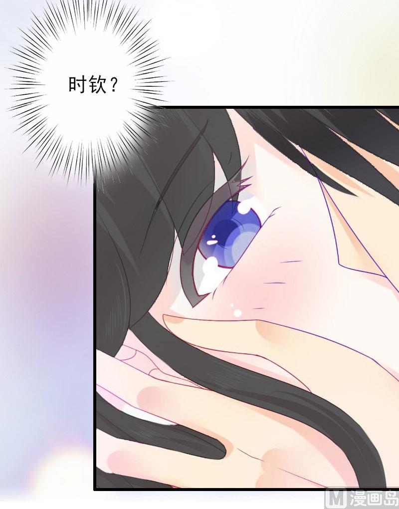 《完美替身重生娇妻宠上天》第20话 她是我霍时钦的女人 第14页