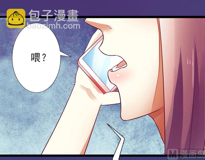 《完美替身重生娇妻宠上天》第20话 她是我霍时钦的女人 第20页