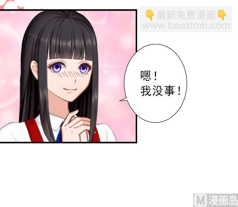 《完美替身重生娇妻宠上天》第20话 她是我霍时钦的女人 第9页