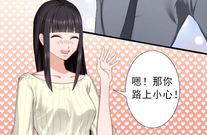 《完美替身重生娇妻宠上天》第21话 你才是我的恋人 第31页