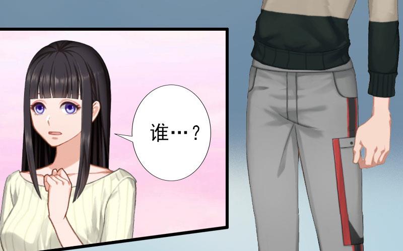 《完美替身重生娇妻宠上天》第21话 你才是我的恋人 第35页