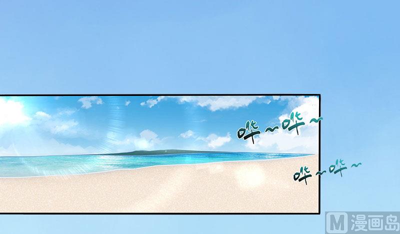 《完美替身重生娇妻宠上天》第21话 你才是我的恋人 第3页