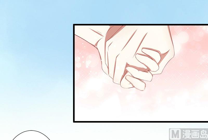 《完美替身重生娇妻宠上天》第21话 你才是我的恋人 第4页