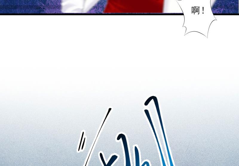 《完美替身重生娇妻宠上天》第23话 不择手段 第37页