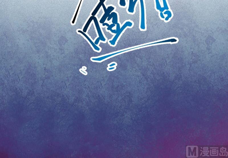 《完美替身重生娇妻宠上天》第23话 不择手段 第38页