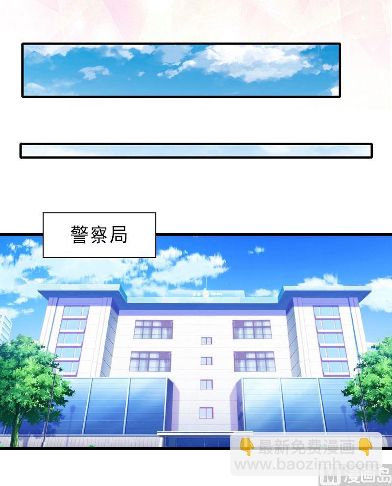 《完美替身重生娇妻宠上天》第22话 嫉妒使人疯魔！ 第32页