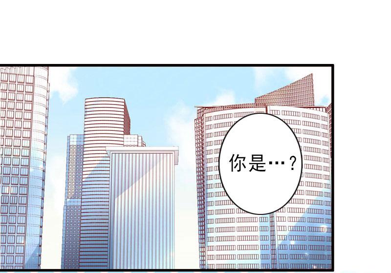 《完美替身重生娇妻宠上天》第22话 嫉妒使人疯魔！ 第3页