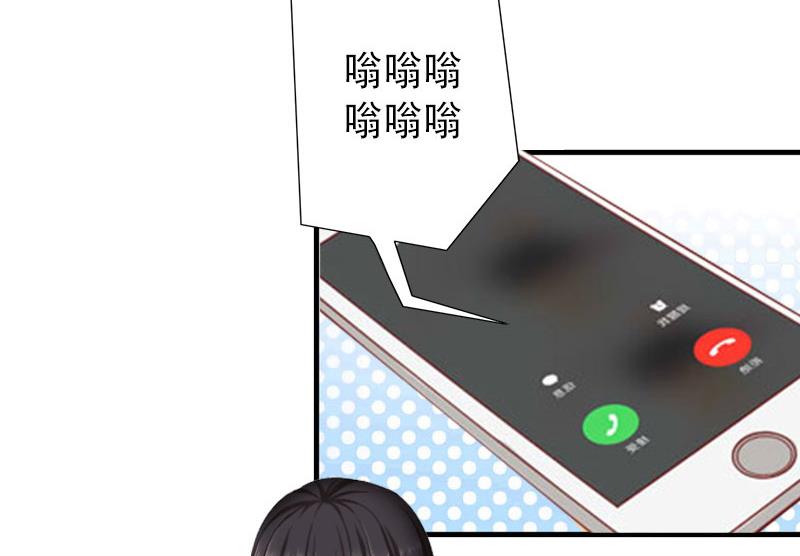 《完美替身重生娇妻宠上天》第26话 绝不回避 第8页
