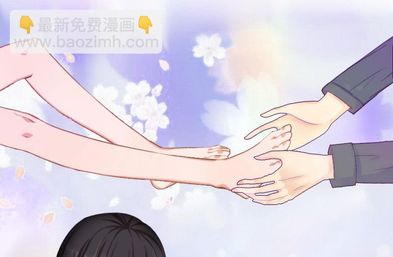 《完美替身重生娇妻宠上天》第25话 邀请函 第6页