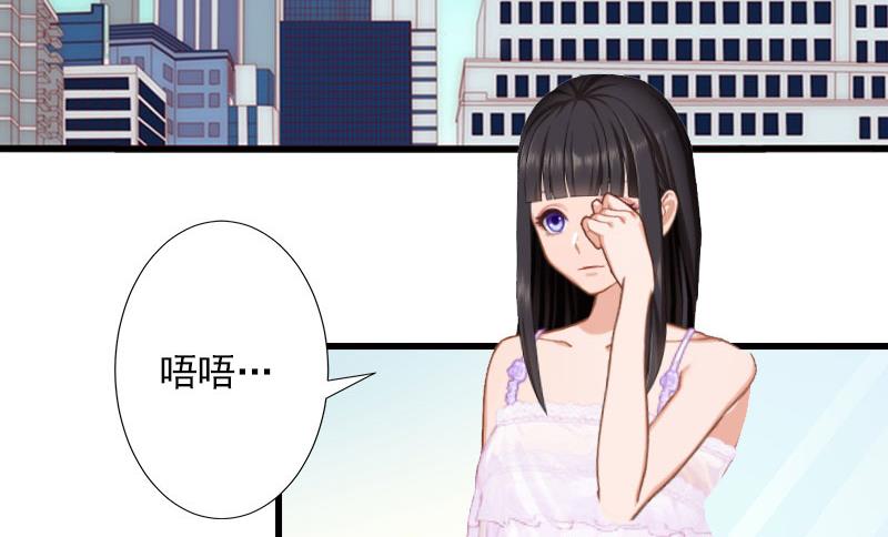 《完美替身重生娇妻宠上天》第28话 为了你受伤算什么？ 第28页