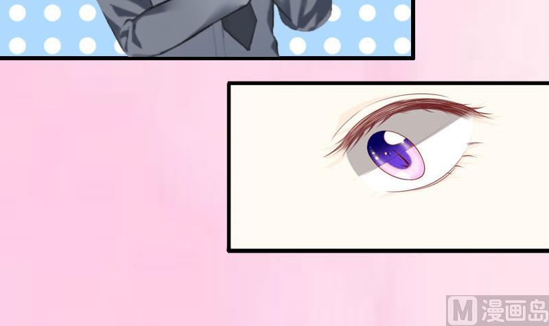 《完美替身重生娇妻宠上天》第28话 为了你受伤算什么？ 第33页