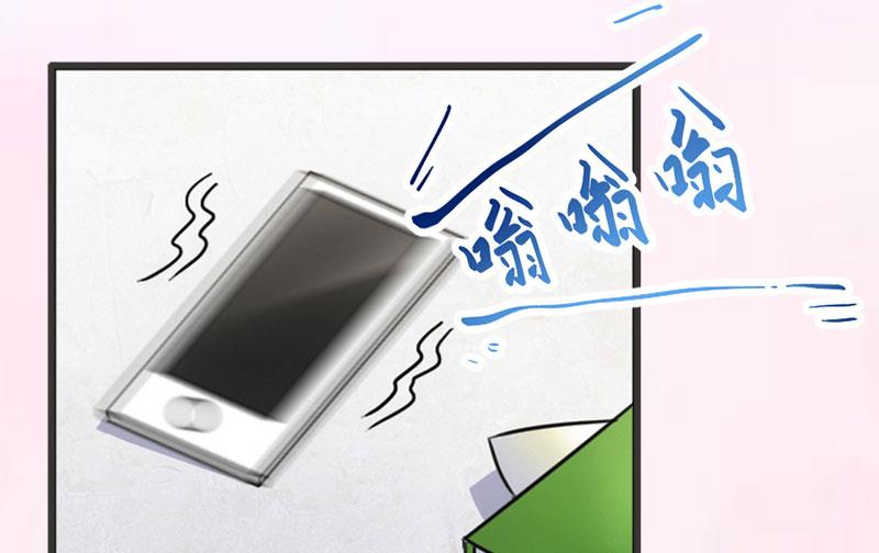 《完美替身重生娇妻宠上天》第28话 为了你受伤算什么？ 第37页