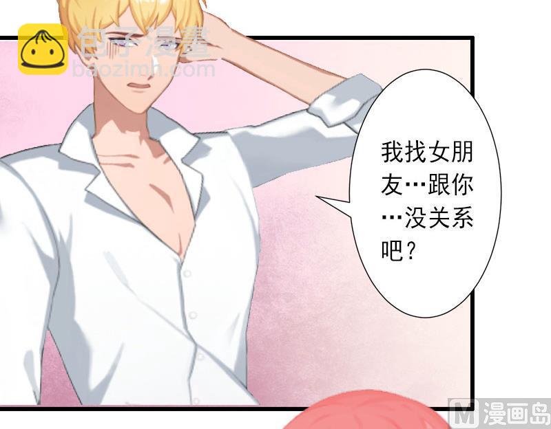 《完美替身重生娇妻宠上天》第28话 为了你受伤算什么？ 第8页
