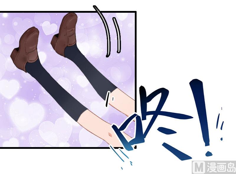 《完美替身重生娇妻宠上天》第27话 夫妻唱双簧 第15页