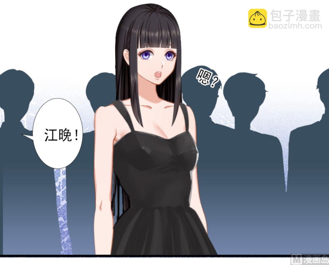 《完美替身重生娇妻宠上天》第29话 裴忻雅的阴谋 第19页