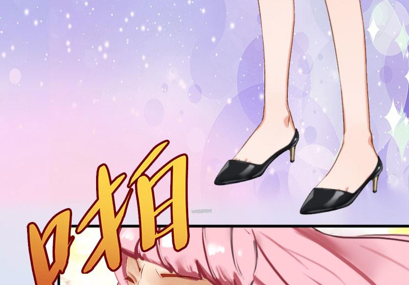 《完美替身重生娇妻宠上天》第30话 强势维护 第10页