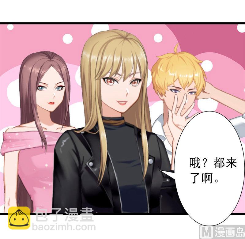 《完美替身重生娇妻宠上天》第32话 女装大佬 第12页