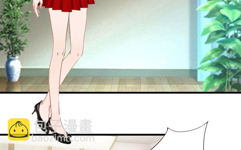 《完美替身重生娇妻宠上天》第32话 女装大佬 第16页
